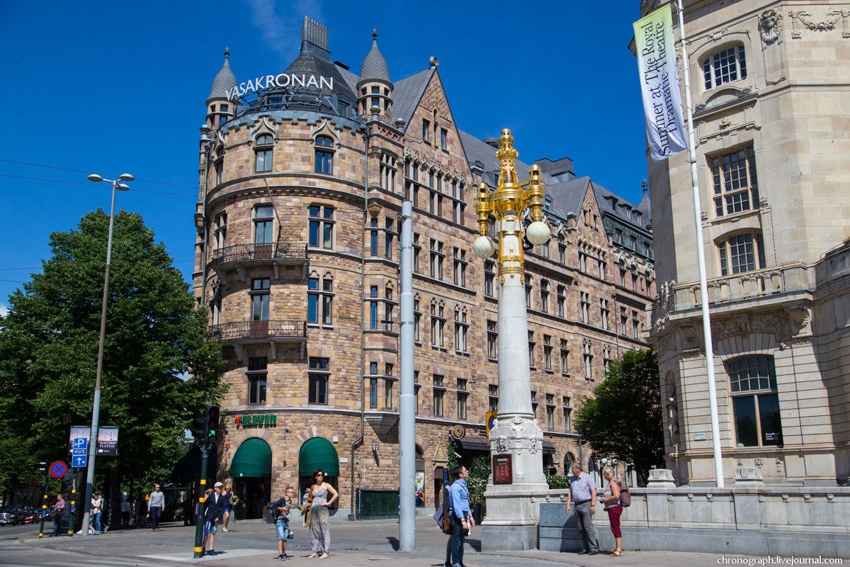 Stockholm
